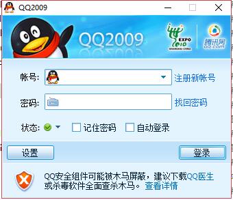 QQ显示IP地址方法