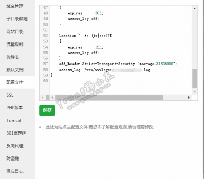 如何在myssl.com拿到A+评分